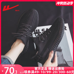 Womens Breathable Mesh Running Shoes Coconut Sporty Casual Slip-On Sneakers Soft Bottom Shock Absorption Summer New Arrival