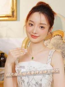 ZHOU LIU FU 周六福 24K Gold Flowers pendant Hetian jade peace buckle pendant for Women Lover Birthday Wedding Anniversary (Not Include Necklace) Y0411129 Y0411047