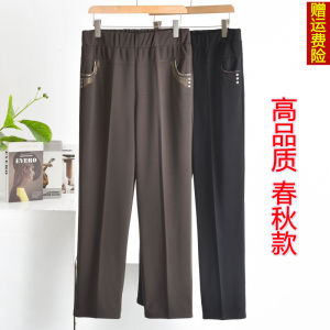 Quần Dài Thường Ngày Cho Phụ Nữ Trung Niên Mùa Thu Đông Quần Dài Thẳng Rộng Rãi Thoải Mái Cho Mẹ Quần Dài Mặc Ngoài Trời