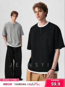 JEENSYIU | Áo Thun Tay Ngắn Form Rộng Cổ Henley Màu Đối Chọi Vải Sần