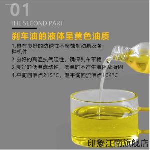 Hàng Mới Về Bơm Dầu Phanh Đĩa Xe Máy Điện Haima Nine Bell New Day Bơm Dầu Phanh Tổng Hợp Dùng Chung Cho Xe Máy Và Xe Điện