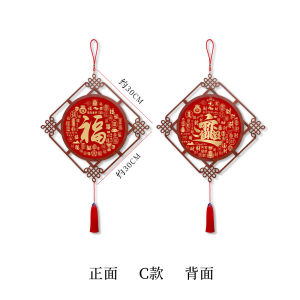 Good Luck Happiness Wealth Decoration Painting for Entrance Hallway Living Room Decor Chinese Character Artwork Entrance Hanging Ornament