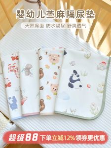 Breathable Waterproof Baby Matress Pad Childrens Bedding Cool Mat Urinal Mat Natural Flax Fabric Washable Newborn Baby Pad