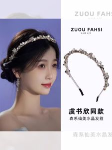 Limited Edition Sweet French Crystal Hairband Womens Fashion Fairy Hair Tie Birthday Crystal Headband Stylish Accessory