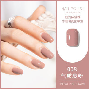 Kudan Quick Dry Long Lasting Nail Polish Nude Color Safe Non-Toxic Easy to Peel off Nail Art Tools Chinese Manufacturer