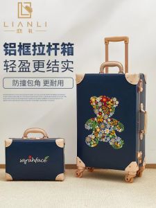 Vintage Aluminium Frame Suitcase 20 Inch 24 Inch Password Lock Womens Carry-On Luggage Trendy Fashion Travel Bag