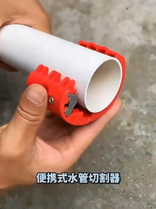 Plastic Tube Cutter Handheld PVC Pipe Cutter With Replaceable Blades Rotary Water Pipe Cutting Tool and Spare Blades