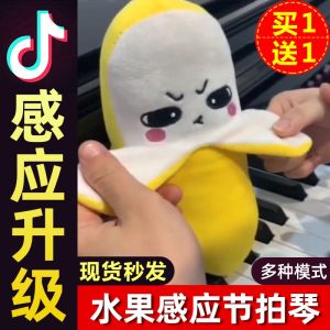 Đồ Chơi Búp Bê Quả Dứa Cảm Biến Thân Người Khi Chạm Vào Chơi Đàn Hát Và Phát Ra Âm Thanh Đồ Chơi Quả Cà Rốt Nhỏ