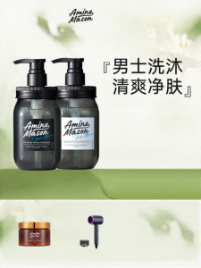 Amino Mason | Refreshing Oil Control Shower & Shampoo Set Deep Cleansing Moisturizing