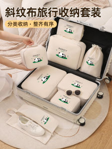 Travel Luggage Dirty Clothes Separate Storage Bag Convenient Carry on Business Trip Underwear Organizer Bag Family Storage Tools