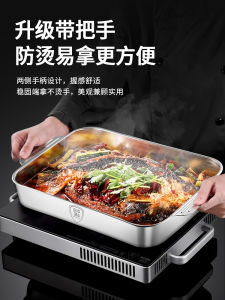 Thickened Food Grade 316 Stainless Steel Rectangular Non-Stick Deep Dish Fish Grill Pan for Induction Cooker Home Use