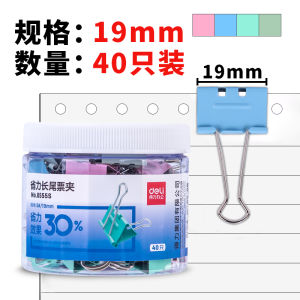 Deli Metal Clip Long Tail Clip Business Supplies Colorful Small Medium Large Size Paper Clip Organizer Document Clip 8551S