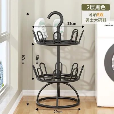 Rotatable Shoe Drying Rack