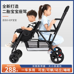Twin Stroller: A Comprehensive Guide to Choosing & Using a Foldable & Portable Double Stroller