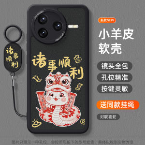 Redmi K80 pro Snake Year Supreme Edition Silicone Phone Case Anti-Fall with Lanyard Ultra-Thin Protection for Redmi K70 K60E K50
