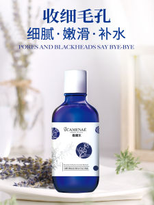Camena Pure Essential Hydrating Mist Rosemary And Mint Compound Hydration Deep Skin Nourishment Beauty Skincare Aromatherapy
