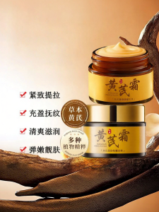 SHAOHUATANG | Kem Dưỡng Mặt Giảm Nhăn Chống Lão Hóa Se Khít Da Dưỡng Ẩm