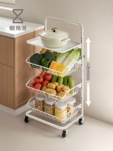 LANJIAOLUO | Movable Multi-level Storage Rack for Kitchen Supplies