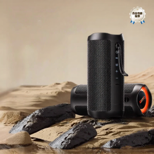 Kinyo | Wireless Waterproof Portable Speaker Ultra Bass