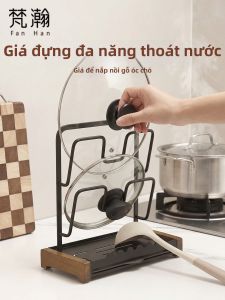 FANHAN | Multifunction Ventilated Water Drainage Install-Free Kitchen Storage Rack