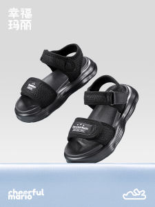 Cheerful Mario | Boys Sports Sandals Summer Lightweight