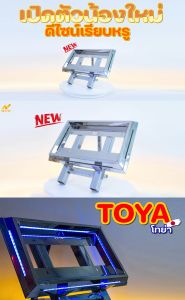 กรอบป้ายทะเบียนรถบรรทุก TOYA โทย่า (ไฟ LED) By ง่วนเฮงบ้านโป่ง สำหรับรถบรรทุก