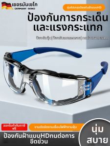 Kính Bảo Hộ Công Nghiệp Chống Bụi Chống Bắn Chống Mờ
