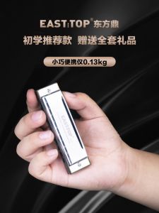 Easttop Oriental Tripod Blues 10 Holes T10-3 Beginner 10 Holes Adult Performance Harmonica Beginner Major