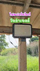 ไฟโซล่าเซลล์ 45000W โคมไฟโซลาเซลล์ led แสงสีขาว ไฟถนนโซล่าเซลล์ Solar Outdoor Lighting IP67กันน้ำ สปอตไลท์ โซล่า ไฟภายนอกอาคาร ไฟตุ้มโซล่าเซลล์ การฉายรังสี 1000M²