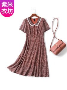 Purple Rice Cloak Floral Print Dress High Waist Midi Skirt Summer-Friendly Button-Up Work Clothing for Women