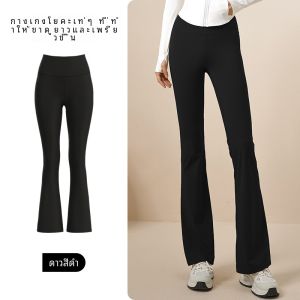 กางเกงขายาวทรงหลวมเอวสูงสำหรับผู้หญิง กางเกงยีนส์ทรงขาบานขากว้าง ทรงสลิมฟิต ทรงขากระบอกเล็ก กางเกงยีนส์ทรงยาวสำหรับออกกำลังกาย