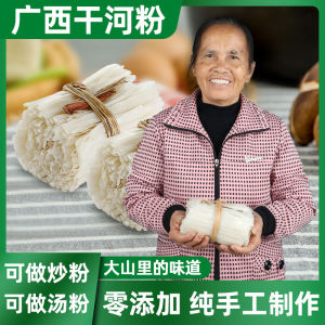 Guangdong Guangxi River Noodles Authentic Wide Cut Fried Dry Shahe Rice Noodles Nanning Old Friend Noodles Fresh Cut Noodles Rice Noodles Wide Noodles Wet Noodles