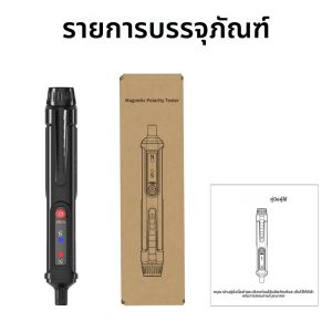 เครื่องทดสอบขั้วแม่เหล็ก mastfuyi ปากการะบุขั้วที่แม่นยำ n/s สำหรับการตรวจจับและกำหนดความไวของแม่เหล็ก