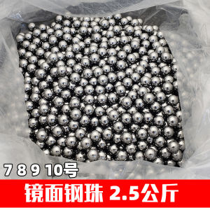 Lianggong Zang ยี่ห้อ Smooth 7mm8mm9mm10mm เส้นผ่านศูนย์กลางลูกปัดเหล็กโบว์ลิ่งบอลสําหรับฟิตเนสและอุปกรณ์กีฬา