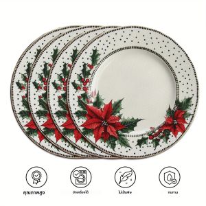 แผ่นรองจานลายดอกไม้คริสต์มาส VIKAMA 4 ชิ้น สีแดงเขียว ลายฮอลลี่เบอร์รี่ สำหรับโต๊ะอาหาร ร้านอาหาร งานเลี้ยงคริสต์มาส