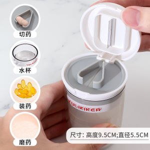 Medicine Grinder Grinding Powder Tablet Grinding Cutting Split Portable Storage Pill Box One Divided into Two Points Four Pill Cutter Medicine Mill