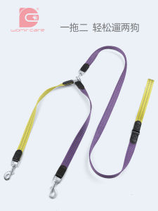 Dual Head Dog Leash One to Two Towing Rope Anti-Twist for Small Medium Large Dogs Pet Supplies Polyester Material Non-Stretch