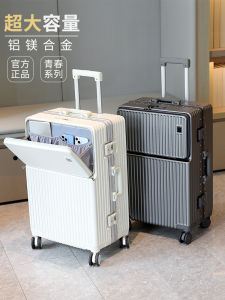 Front Opening Aluminum Frame Luggage 20 Inch Boarding Box Mens Large Capacity Sitting Person PC Wear Resistant Silent Wheel