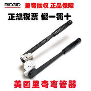 Special Offer American RIDGID 400 Series Manual Stainless Steel Copper Iron Pipe Pipe Bender Pipe Bender Bender