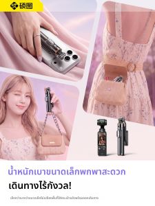SAMTOGO | Portable Selfie Stick Tripod