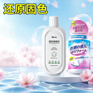 PISSA | Color Stain Remover Restorer For Clothes