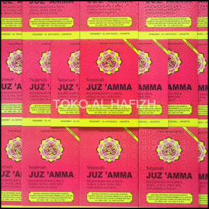 Juz Amma Terjemah 112 Halaman Hologram Dilengkapi Doa-doa serta tata cara wudhu dan shalat