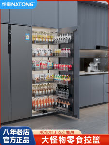 Aluminum Alloy Kitchen Cabinet Pull out Basket Door Open Style Linked Basket Multi Layer Storage for Spices And Snacks