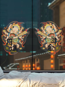 Zhang Qishan New Year Decorations 2026 Horse Year Red Envelope Stickers Chinese Style Transparent Glass Decals for Festive Decoration