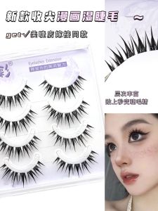 ขนตาปลอม ขนตาธรรมชาติ ขนตาข้างเดียว ขนตาแบบหนาและโค้งงอ สีโปร่งใส ขนตาปลอมสำหรับผู้หญิง ช่องทางการสั่งซื้อที่ปลอดภัย