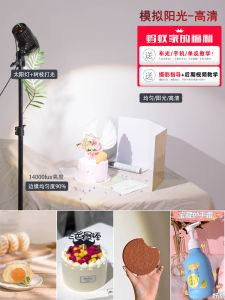 Simple Photography Portrait Fill Light Cosmetics Mobile Phone Shooting Lights Sun Spotlight Flood Lamp Gourmet Cake Photography