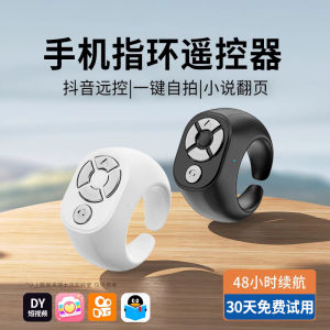 Ringke Ring Light Bluetooth Remote Controller for Mobile Phone Selfie Universal Multi-Function Charging Version Photography Tool Suitable for Tablets Huawei 