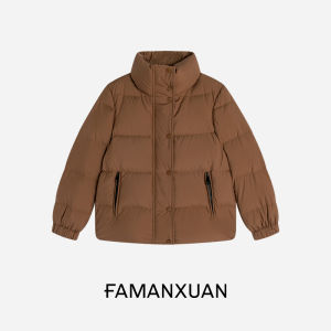 FAMANXUAN | Short Loose Warm Down Jacket For Petite
