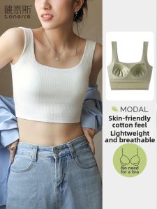 TONERCE | White Wide-Strap Square-Neck Inner-and-Outerwear Padded Tank Top