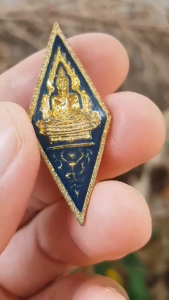 เข็มกลัดอกเลาพระพุทธชินราช วัดพระศรีรัตนมหาธาตุฯ จ. พิษณุโลก ปี2561 (รุ่นงานสมโภช)